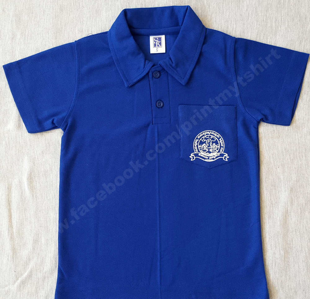 school uniform t shirt manufacturer in tirupur Sk tshirts