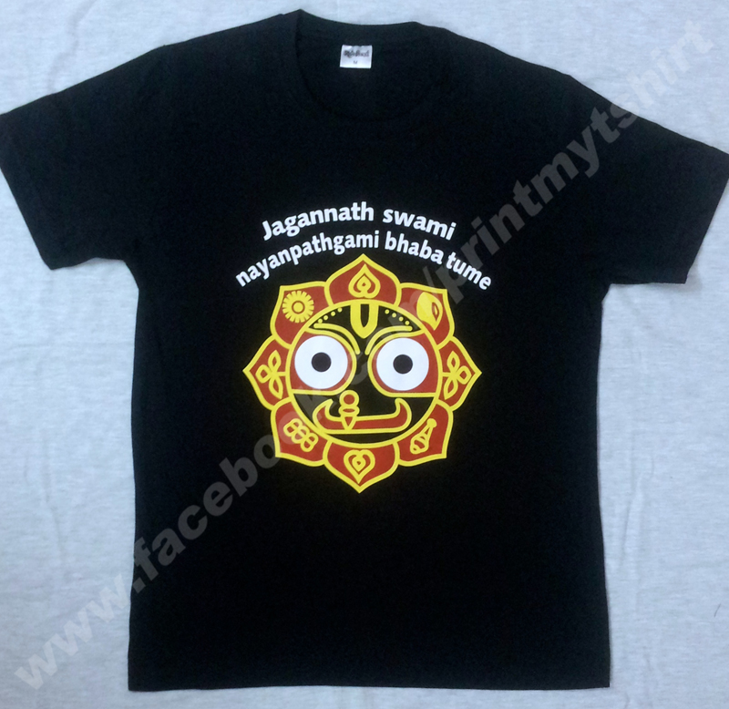 Order T Shirts for Temple festivals with printing, Sk-tshirts